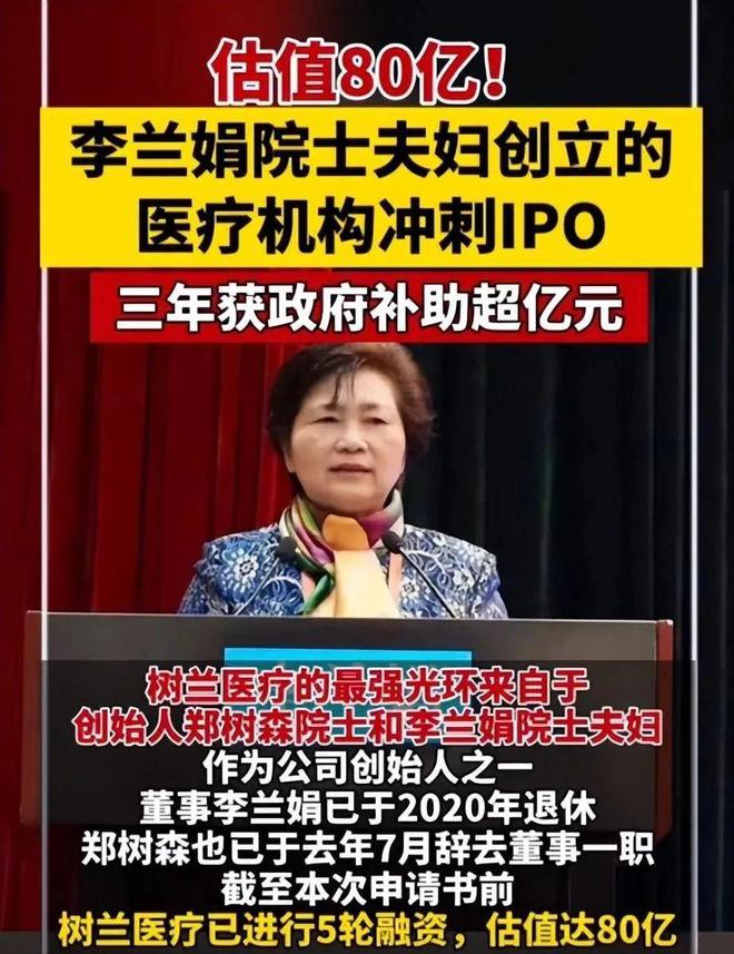 嘴上主义，满脑生意