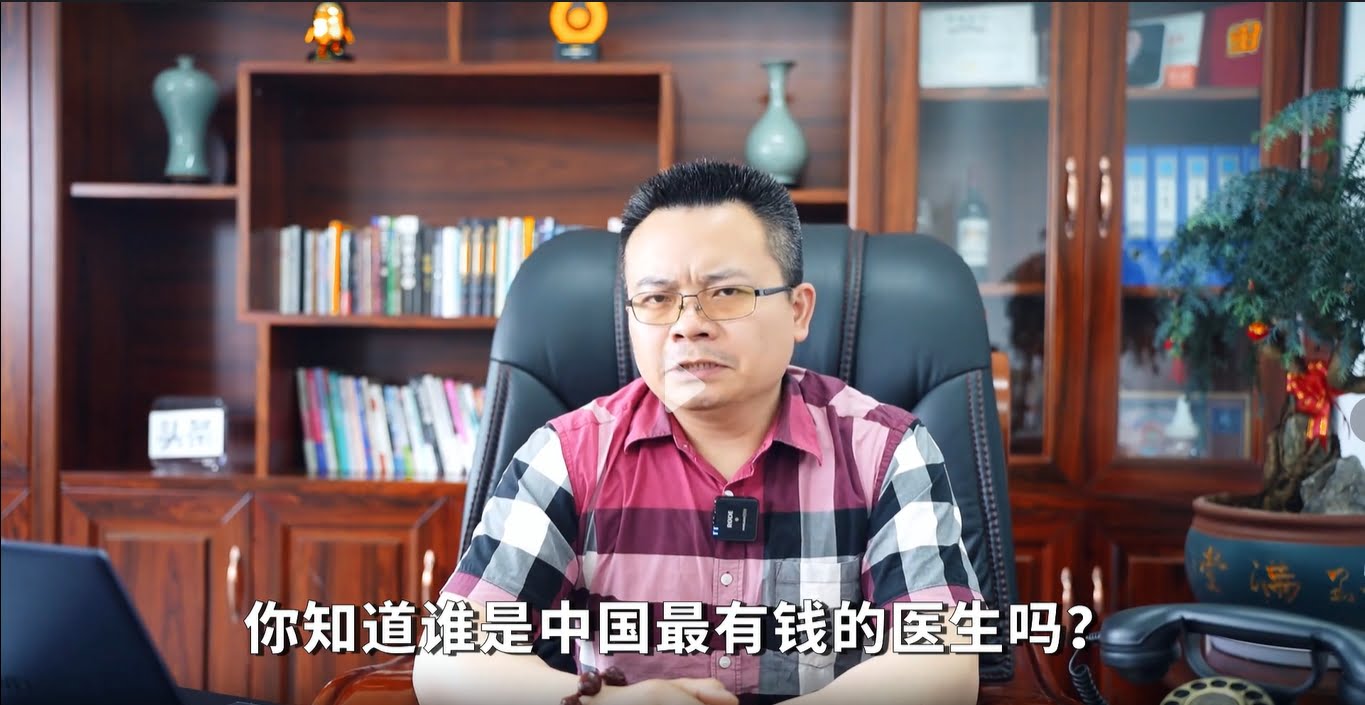 树兰医疗冲击上市，院士办医引发热议，李兰娟身陷舆论漩涡