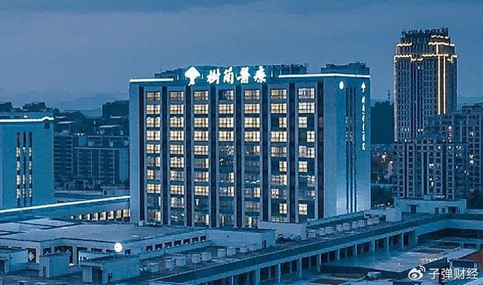 树兰医疗
